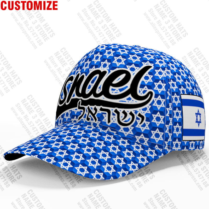 ボールキャップイスラエル野球帽3Dカスタムメイド名チームIl Hat Isr Country Travel Arabic Nation Judaism Hebrew Arab Flag Headg9630858