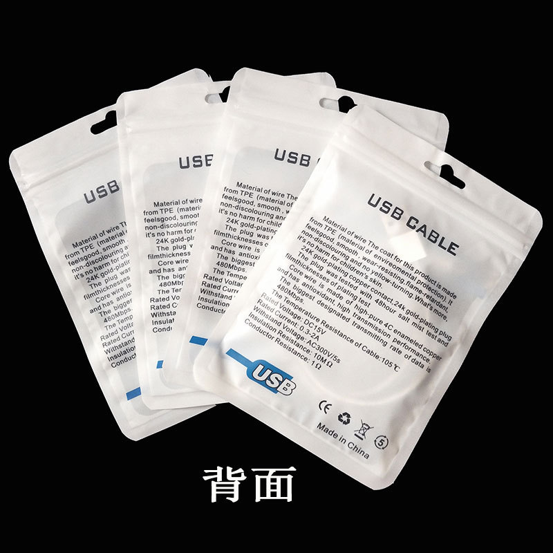 Zipper Plastic Retail bag Package hang hole Poly packaging for USB cable poly opp packing bag