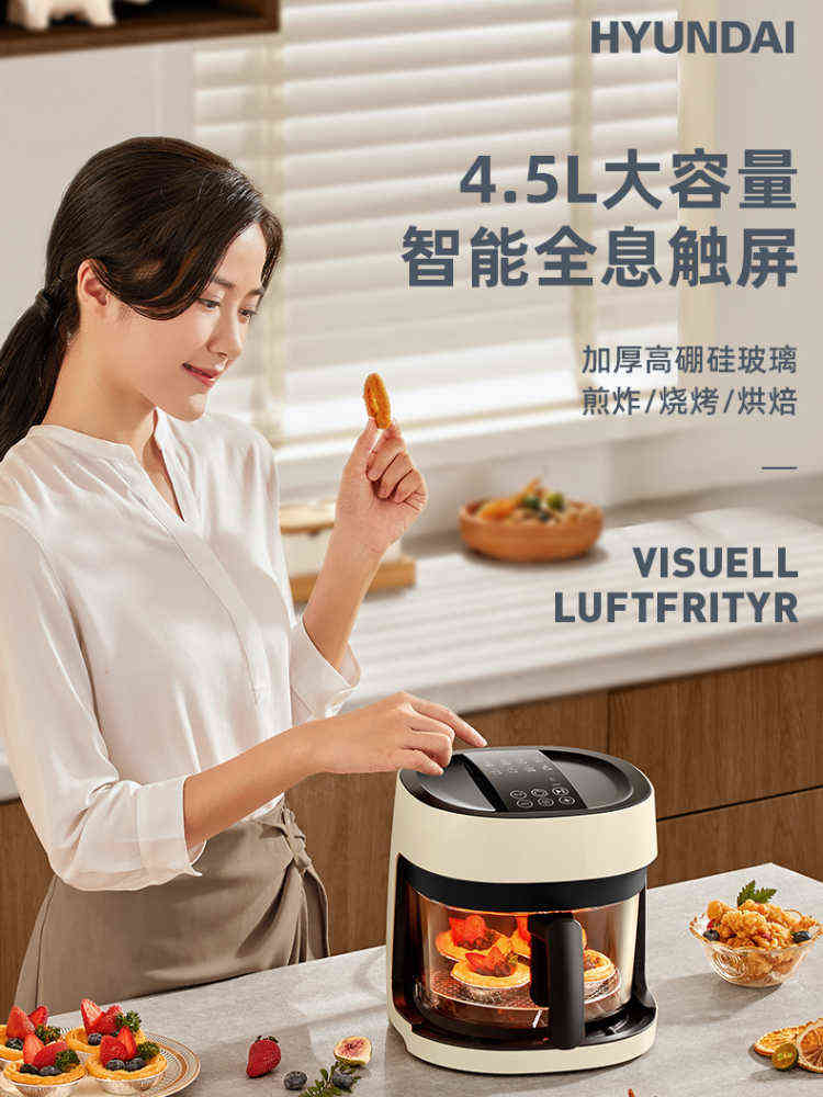 HYUNDAI Airfrayr Fryer Air Grill Fry Oil Fry Visible Electric Oils Hot 4.5L Aer Tray Airfryer Ai Pan Fyer Deep Frayer Fryers T220819