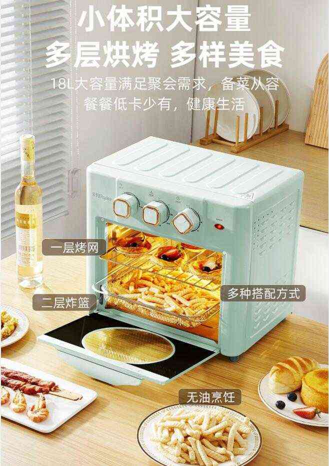 18L Large Capacity Home Air Fryers Oven Visual Window Vertical Multi-function Baking Oven Air Fryer All-in-one Machine T220819