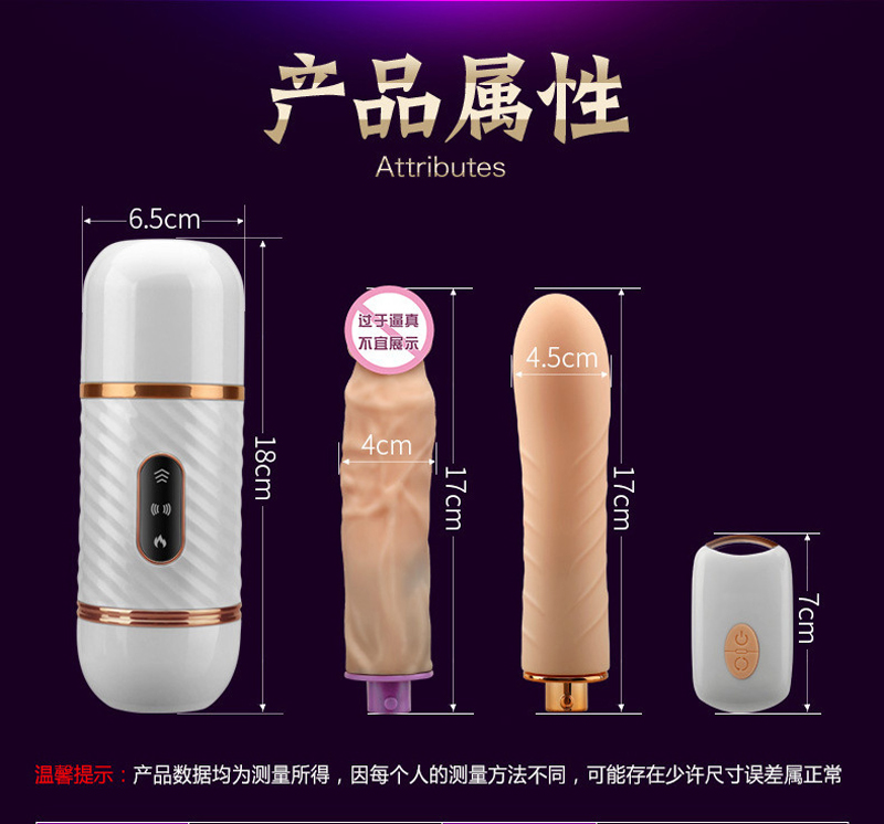 Télécommande sans fil Masturbation automatique Pistolet de pompage Sex Machine Gode télescopique Vibrateurs Sex Toys pour femmes Stimuler l'orgasme Meubles Santé Beauté