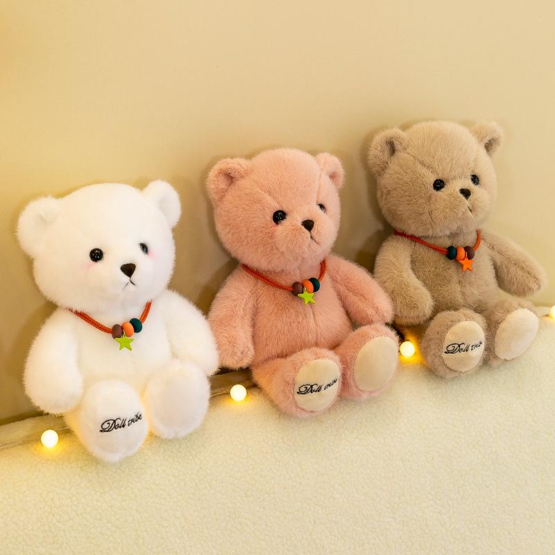 Lucky Bear Plush Toy Doll Doll Colls, чтобы успокоить подарок на день рождения детей 28 см.