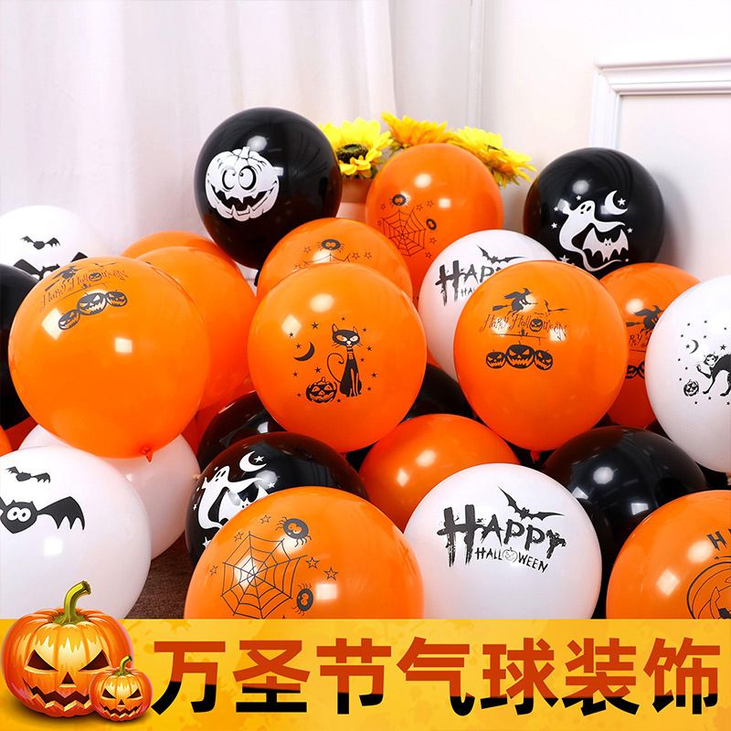 Autres fournitures de fête de fête ballons d'Halloween Ghost Festival Décoration de tête de citrouille Ballon en latex épaissi Happy Helloween Baloon Ballon 220826