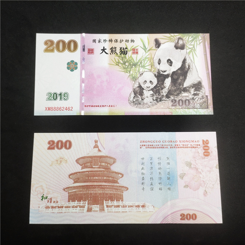 Arts and Crafts Year of the Rabbit commemorative currency Chinese zodiac fluorescent voucher foreign trade handicraft gifts