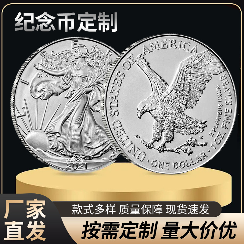 Arts et artisanat Aigle ailé Euro American Eagle Ocean Gold Silver Coin Pièce commémorative Pièce féminine gratuite Pièce commémorative transfrontalière Eagle Ocean