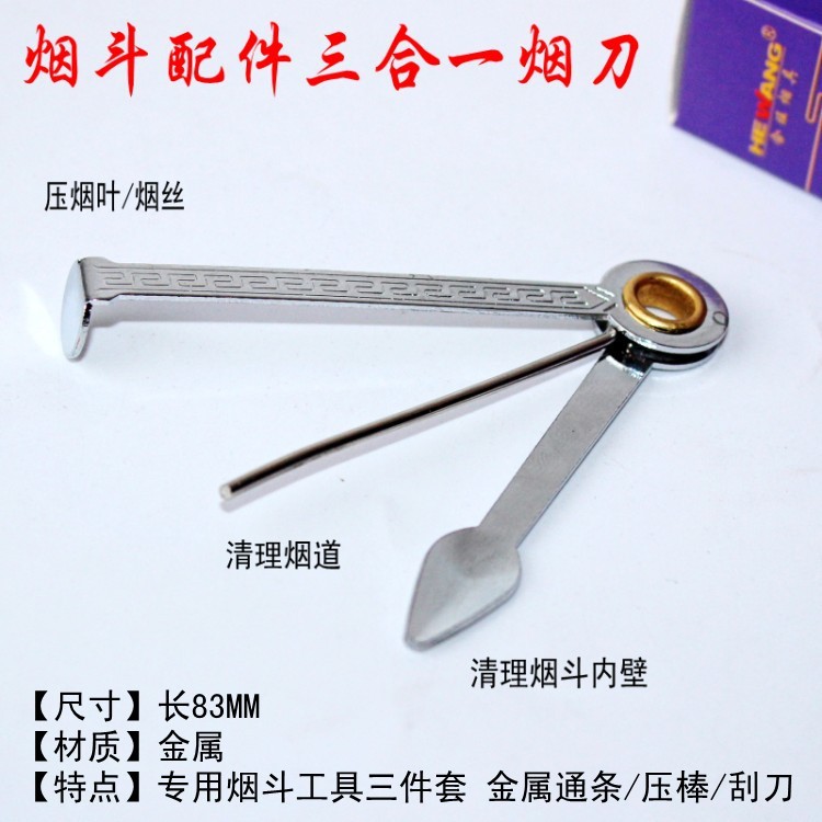 Smoking Pipe tool three in one cigarette knife/scraper/bar/bar/needle