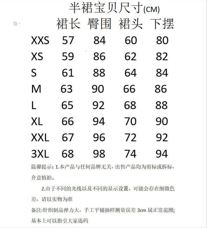 여자 스웨터 디자이너 가을 겨울 알파벳 오래된 꽃 둥근 목 목격기 기질 스웨터 느슨한 패션 스커트 83T9