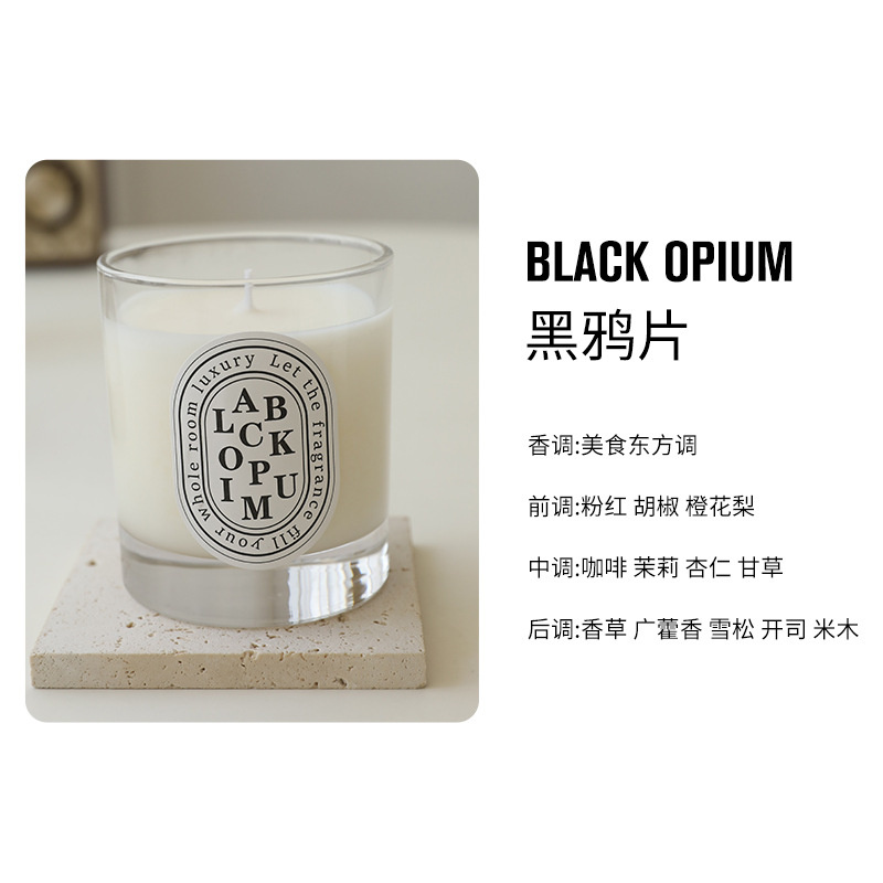200g Soja Cera perfumada velas perfumadas com caixa de presente copo de vidro Planta de ￳leo essencial de vela sem fuma￧a de aromaterapia