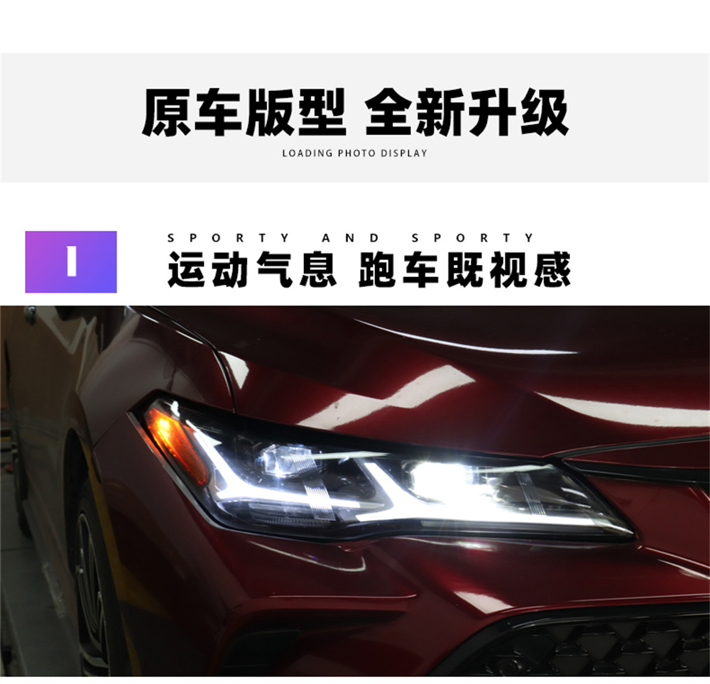 안개가 자욱한 헤드 라이트 어셈블리 다이나믹 스 트리머 LED 주간 달리기 조명 Toyota Avalon 자동차 전면 램프 조명 액세서리