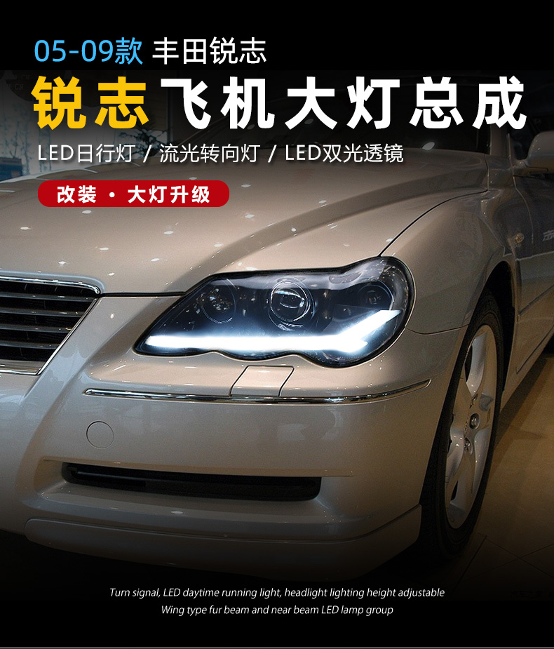 Montaje de faros de coche señal de giro azul DRL arranque animación luz de circulación diurna para Toyota Reiz Mark X LED faro delantero