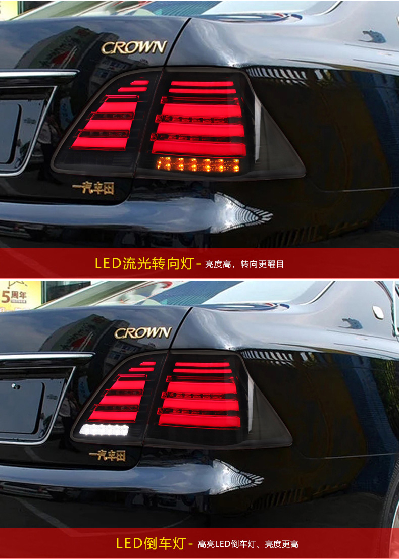 Auto Rückleuchten Montage Hinten Lampe Blinker Anzeige Bremse Reverse Parkplatz Lichter Für Toyota Crown LED Rücklicht 2005-2009
