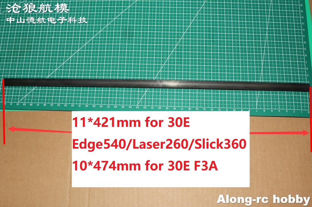 30E PP RC 비행기 모델 예비 부품 421x11mm 474x10mm Skywing ARS300 V2 Slick Edge 540 레이저 F3D 평면 에어 카프트 용 탄소 섬유 튜브