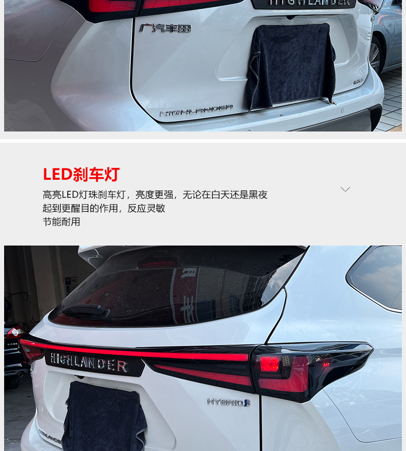 Assemblage de feu arrière de voiture pour Toyota Highlander LED feu arrière frein de stationnement arrière en cours d'exécution feu arrière Streamer clignotants