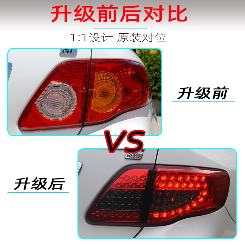 Car Taillight Assembly Streamer Turn Signal Indicator Lights For Toyota Corolla LED Tail Light 2007-2010 Brake Parking Reverse Rear Lamp