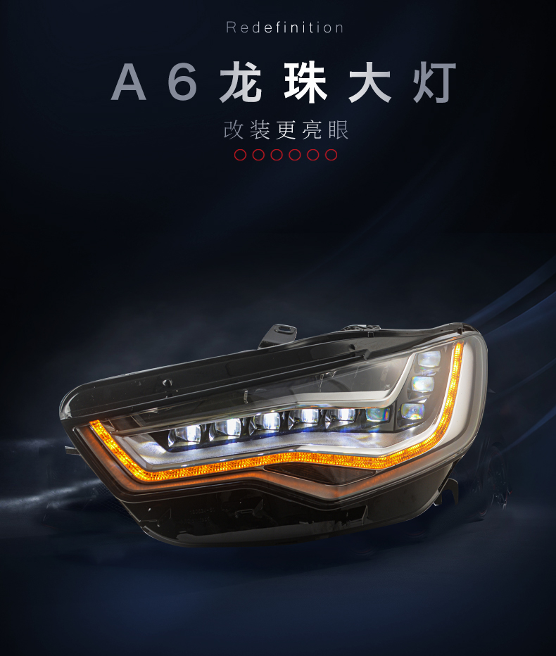 لمصابيح الأمامي الأمامية Audi A6 LED LED ترقية A7 ANMARD LITTER LIGHT
