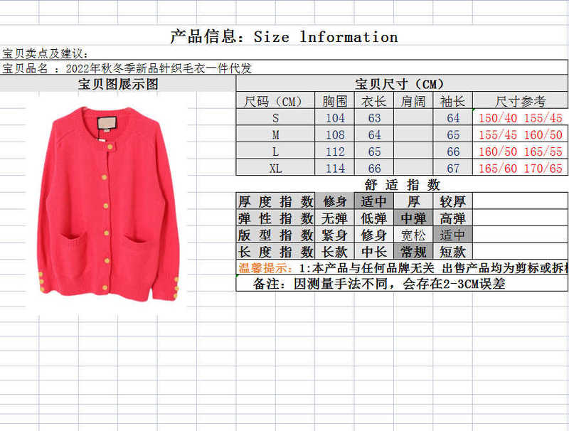 Women's Sweaters designer solid round neck cardigan coat loose version pure lovely women's sweater long sleeve top SSF4