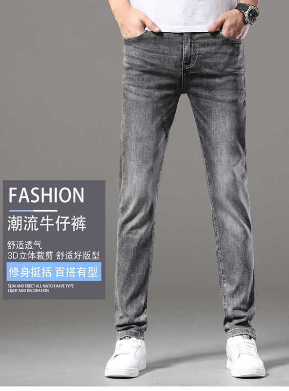 Jeans masculino Designer de jeans de luxo de jeans Novo estilo de luxo na primavera e verão fumaça européia cinza elástico pequena perna pequena calça 9ldt