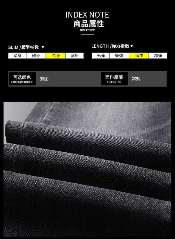Herr jeans designer europeisk höst och vinter enkel smal elastisk koreanska små fötter grå långa byxor rgw8