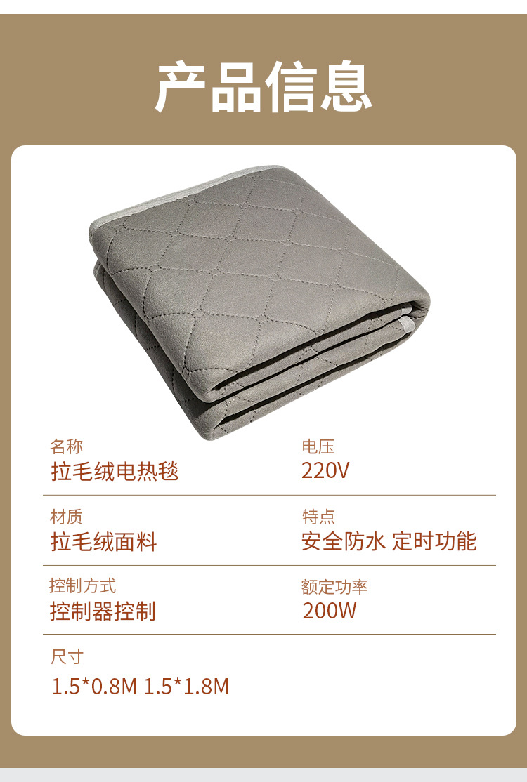 Home heaters electric warmer Pull plush blanket single and double person plate control temperature regulation.warming mattress