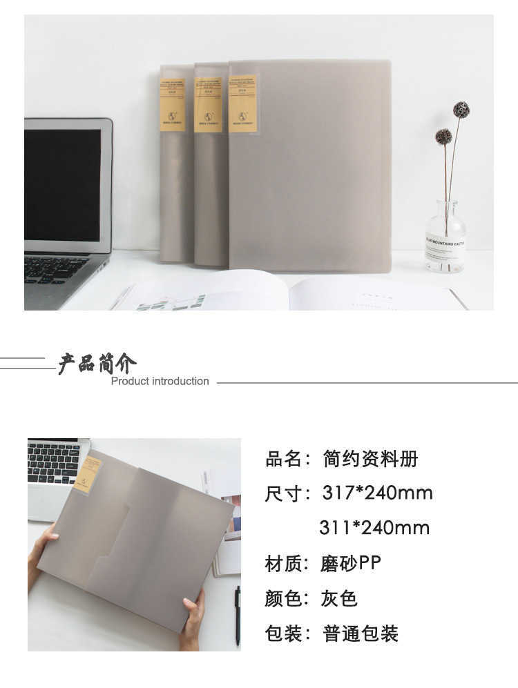 A4 Gray Information Book Examination Paper Folder Finishing Transparent Insert Multi-layered File Classification Collection