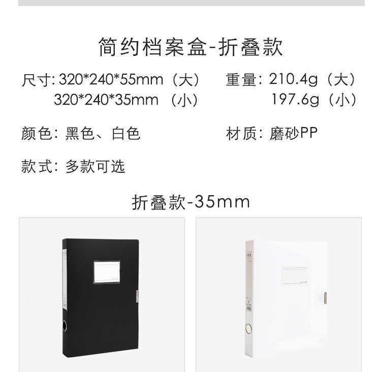 Black White A4 Folding Pp File Box Folder Portable Pad Pen Tray Office Metting Pocket