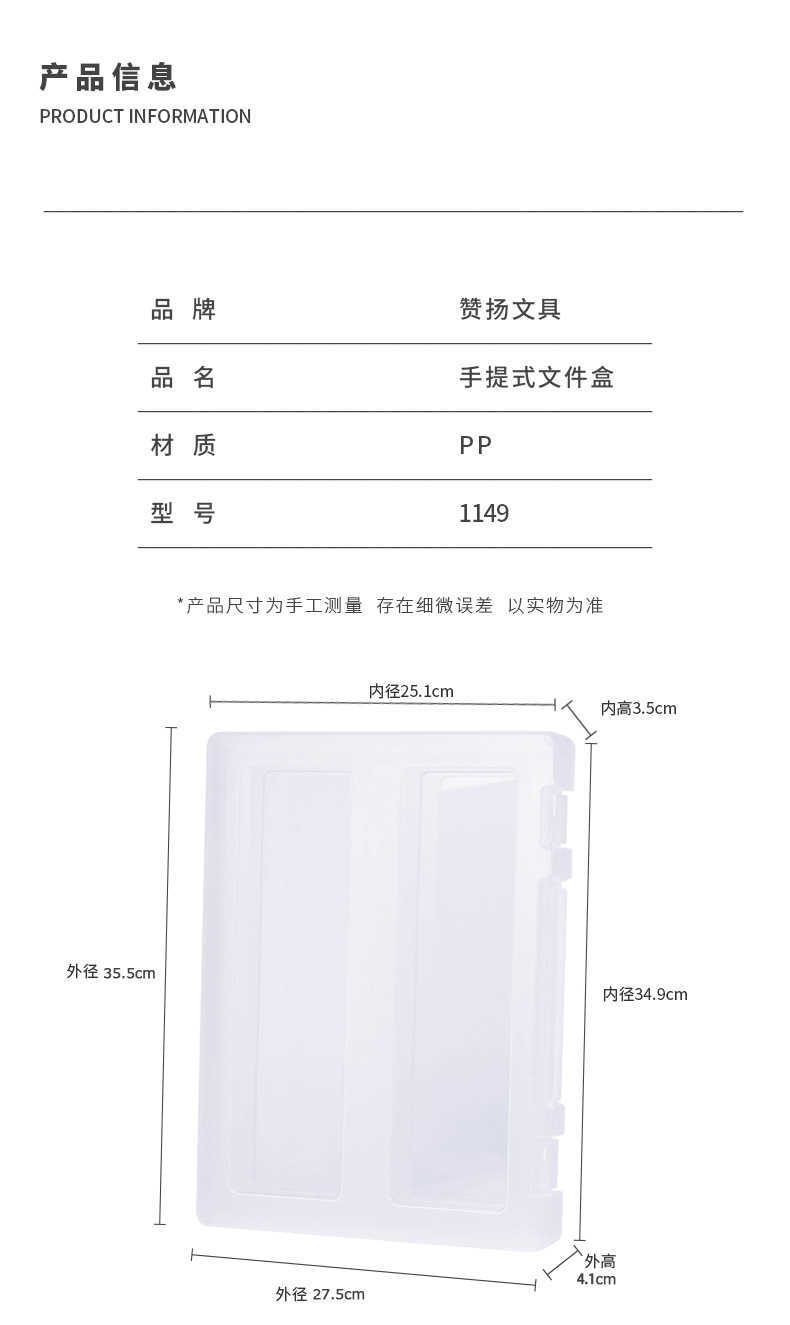 Ny design Transparent sorteringsfil Box A4 Portable Folder Plast H￶gkvalitativ f￶rvaringslagring