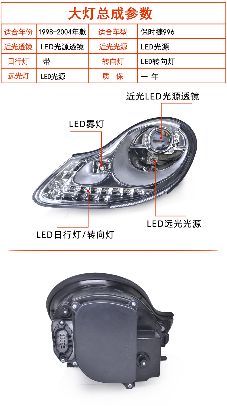 Faróis de carro Conjunto Frelair dinâmico Indicador de sinal de giro Lâmpada frontal para Porsche Boxster 996 911 LED faróis 1997-2004 Beam alto