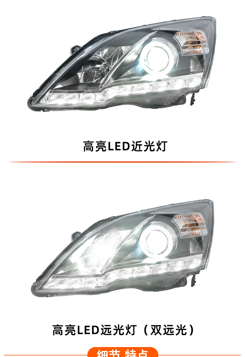 カーヘッドライトアセンブリデイタイムランニングライトDRLターンシグナルライトホンダCR-V LEDヘッドライト2007-2011照明アクセサリー