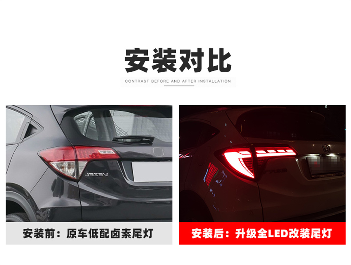 Car Taillights Assembly Dynamic Streamer Turn Signal Rear Lamp For Honda HR-V LED Tail Light HRV Vezel Brake Running Lights