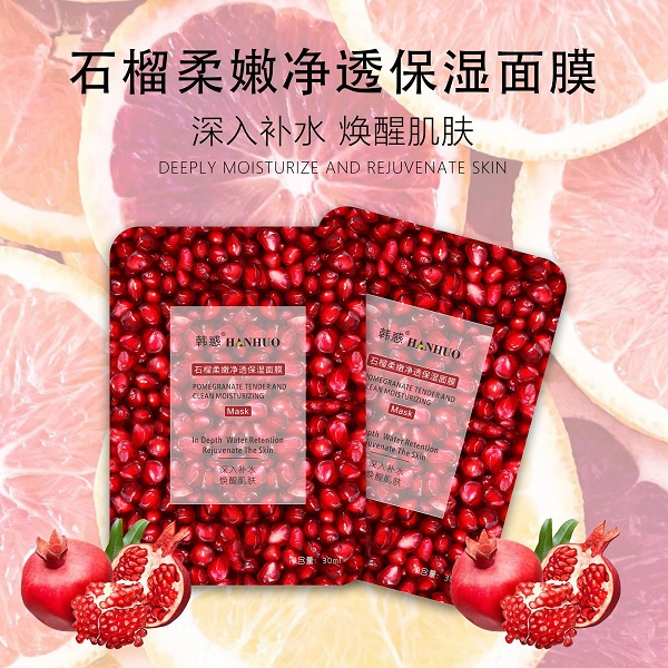 ALoe facial mask Face masks &peels skin care mask HH high local brand Plant Moisturizing smoothing fruit