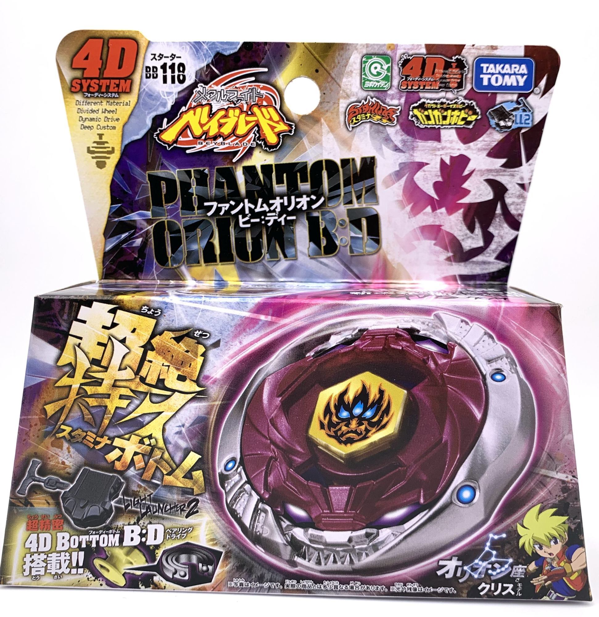 Спиннинг верховой матч Beyblade Metal Fight 4D BB122 BB104 BB108 BB106 BB59 BB70 BB69 BB28 BB29 BB4B3 BB88 B99 BB118 BB80 с пусковым механизмом 221101