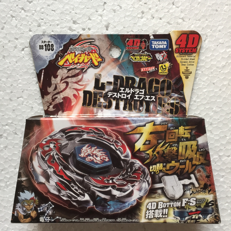 Spinning top tomy japonês beyblade metal fusion bb28 tempestade pegasis pegasus lançador 221101