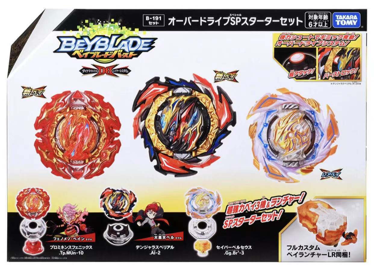 Spinning Top Tomy Beyblade Burst B-185 Vanish Fafnir.Tp.Kc-3 B-201 Zest Achilles Asli Starter Xiphoid Xcalibur Xanthus Sword'-1 B-200 221101