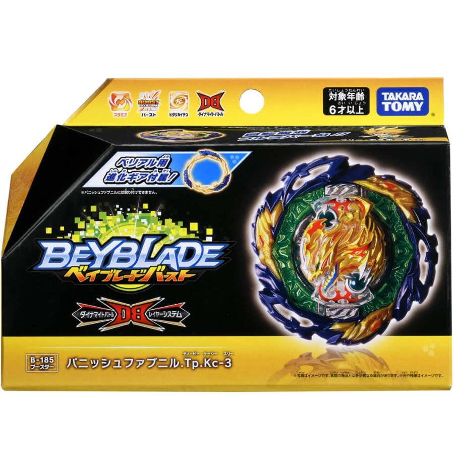 Top Top Tomy Beyblade Burst B180 Booster Dynamite Belial. B-205 Spriggan Ultimate Valkyrie B-199 World Spriggan.U '2B 221101