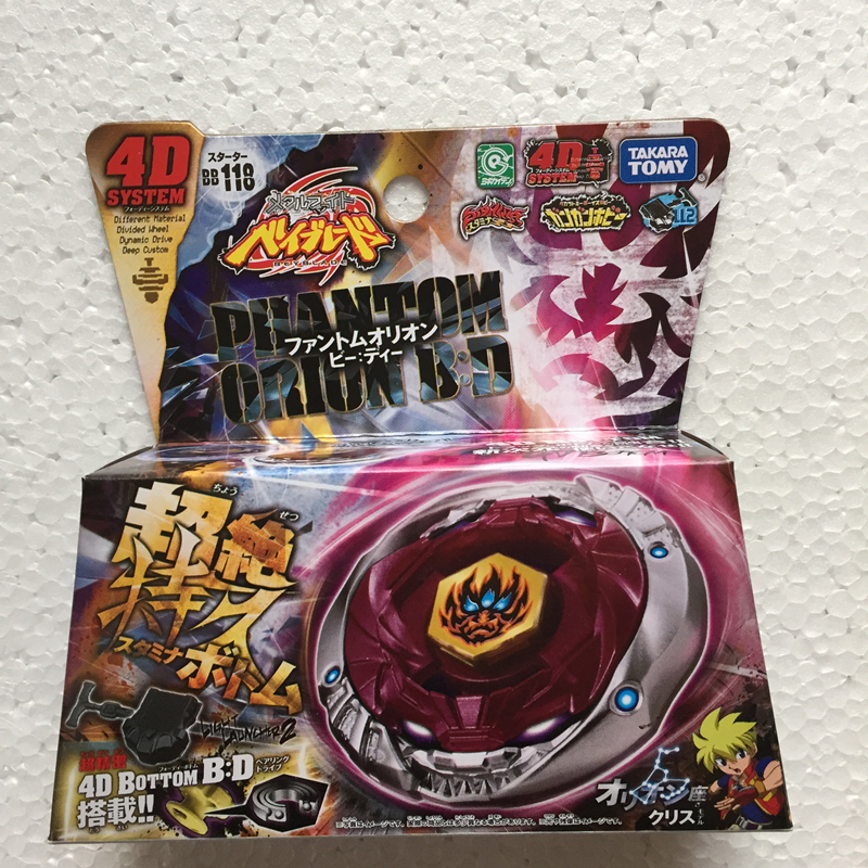 Spinning Top Tomy Japanese Beyblade BB114 Variares 4D Metal Fusion Light Launcher 221101