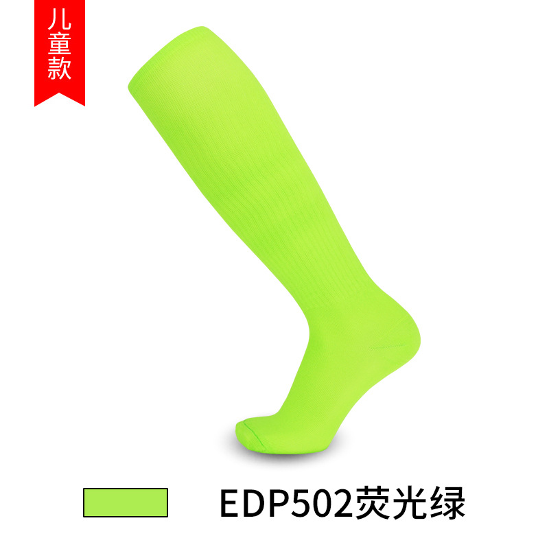 DHL Boys and Girls Solid Thin Thight Training Soccer Socks Long Socks Socks Knee's Knee Socks FY0233