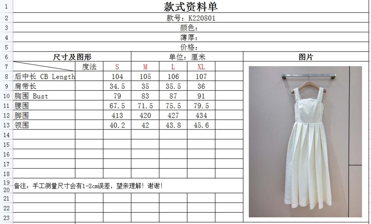 Vestidos informales Diseñador de lujo Diseñado 2023 Vestido de suspensión de ingeniería pesada de sujetador limitado