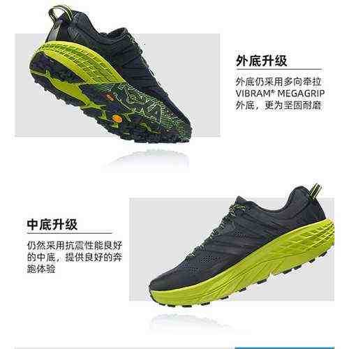 Scarpe da corsa Trekking Sheos Speeding Antelope 3 Shock Assorbimento Hoka One da uomo