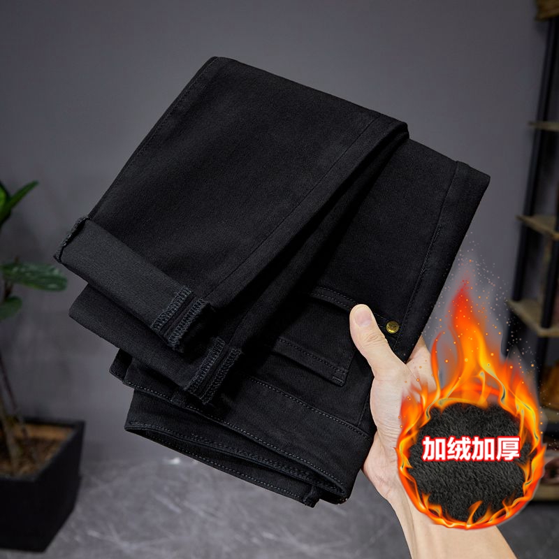 New JEANS chino Pants pant Men's trousers Stretch Autumn winter close-fitting jeans cotton slacks washed straight business casual HX3278