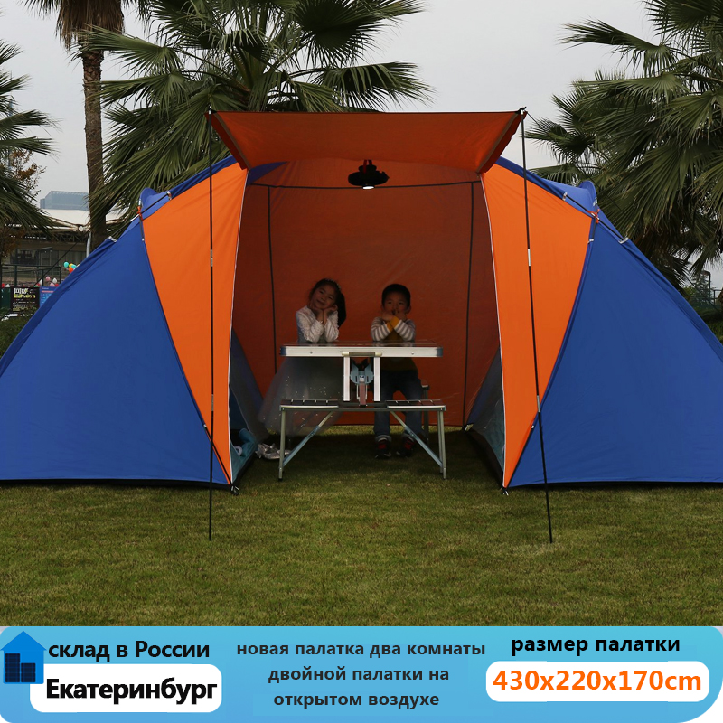Sシェルターズ5 8人の大型テント二重層防水2ベッドルームテント家族パーティー旅行釣り太陽シェルター
