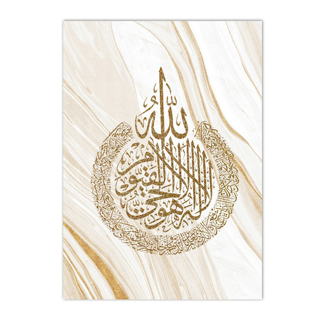 Ouro mármore islâmico cavans pintura ayatul kursi bismillah impressão da arte da parede allah árabe cartazes fotos sala de estar decoração casa 260y