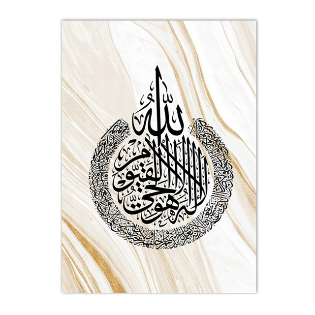 Ouro mármore islâmico cavans pintura ayatul kursi bismillah impressão da arte da parede allah árabe cartazes fotos sala de estar decoração casa 260y