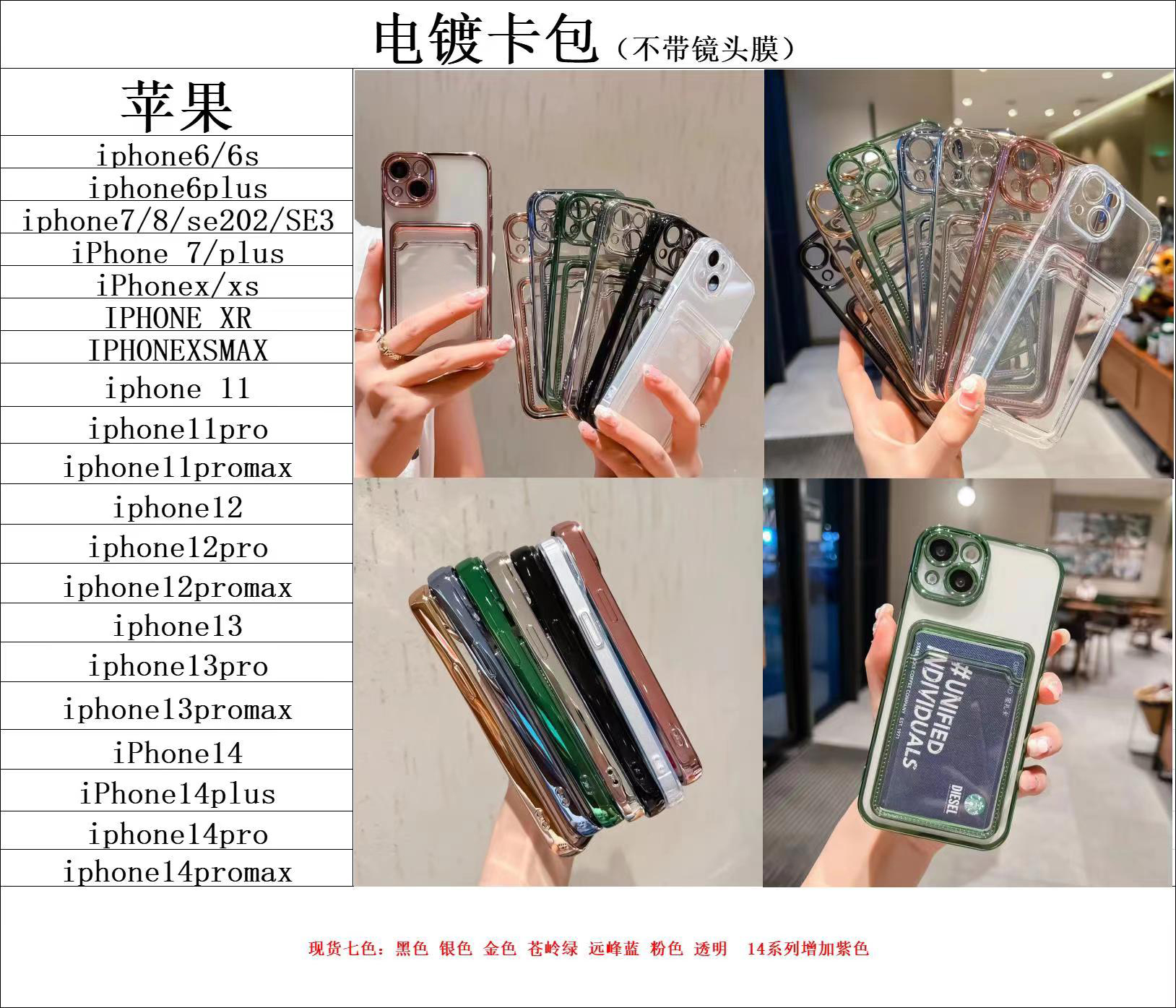 Bling Card Pocket Metallic Case для iPhone 14 13 Pro Max 12 11 XR XS 10 8 7 Plus Plus14 Fine Hole Credit Id Слот Soft TPU Luxu4913589