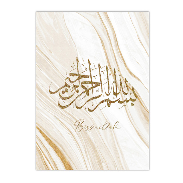 Goud Marmer Islamitische Cavans Schilderij Ayatul Kursi Bismillah Wall Art Print Allah Arabische Posters Foto Woonkamer Home Decor242n