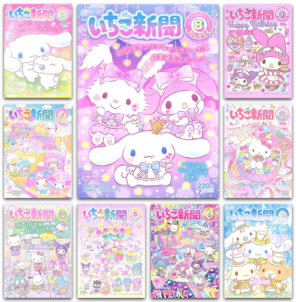 Peinture sur toile aquarelle Kawaii Kuromied, affiche mignonne cannelle mélodique pour enfants, décor de chambre de filles, imprimés d'art mural, décoration de maison