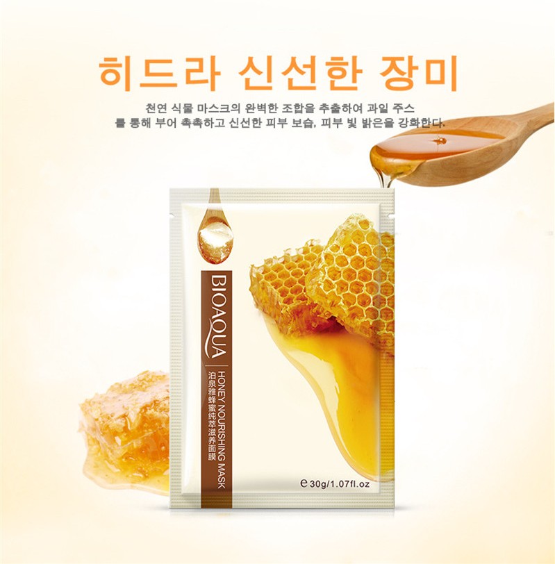 Bioaqua Honey Rose Hydrating Moisturizing Mask Mask Care Care Mask