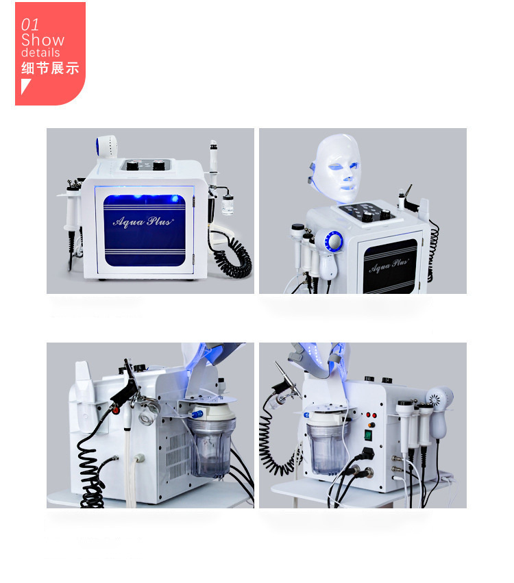 Hydra Dermabrasion RF Био-подключающая спа-салона на лицевая машина вода кислородная реактивная реактивная гидроумажная аппарата микродермабразия