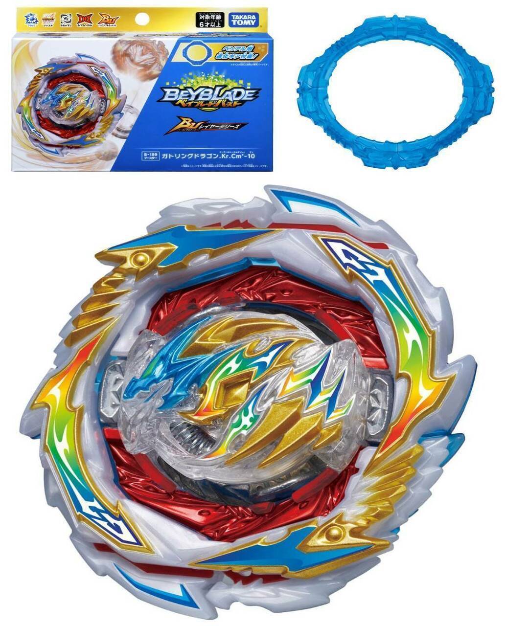 Beyblades Arena BU Zest Achilles personnaliser ensemble B201 B200 Tomy Beyblade Burst B199 B193 protagoniste Ultimate Valkyrie B167 221027