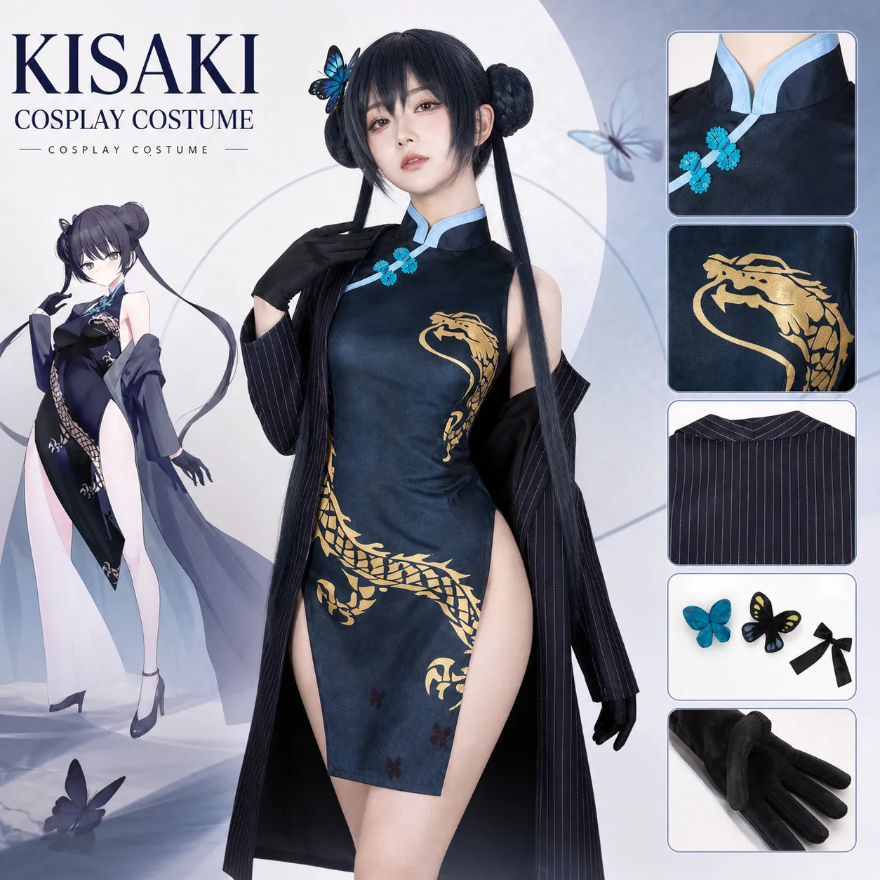 ♢ DHgate Chinese Dress Cosplay Full Set Costume, Blue Archive... For Anime Costumes