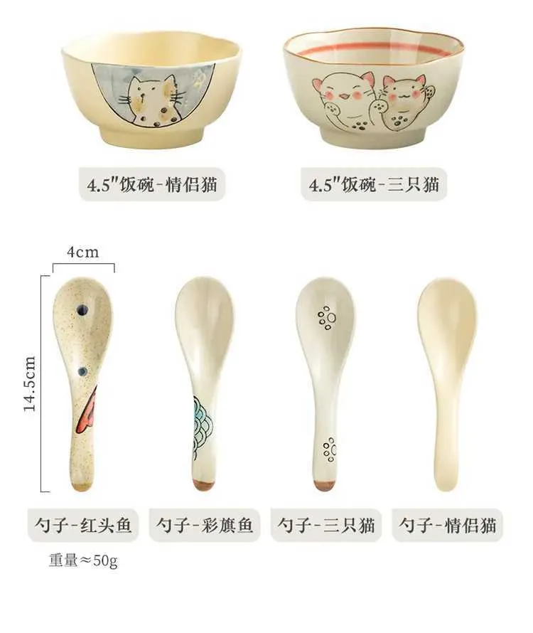 Boal Shape Camera Cat Series Ceramic Rice Bowl 4.5 In, Japanese Style... From Alfreda05 ...